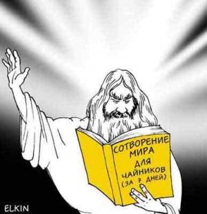 Обложка книги «Чорна магія для „чайників”.» — Мирослава Горностаева