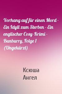 Vorhang auf für einen Mord - Ein Idyll zum Sterben - Ein englischer Cosy-Krimi - Bunburry, Folge 1 (Ungekürzt)