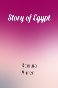 Story of Egypt