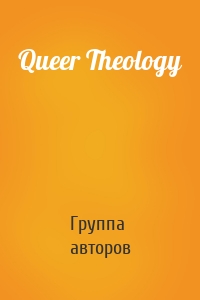 Queer Theology