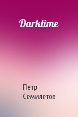 Обложка книги «Darktime» — Петр Семилетов
