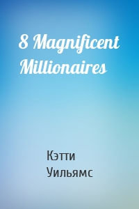 8 Magnificent Millionaires