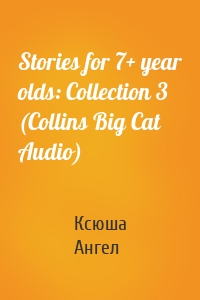 Stories for 7+ year olds: Collection 3 (Collins Big Cat Audio)