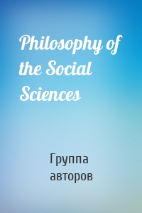 Philosophy of the Social Sciences