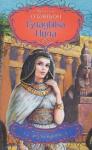 Констанс О'Бэньон - Владыка Нила