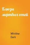 Window Dark - Блюзы мертвых огней
