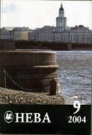 Обложка книги «Паренек из Великих Лук» — Лев Разумовский