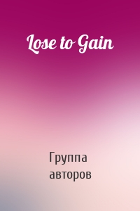 Lose to Gain