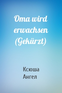 Oma wird erwachsen (Gekürzt)