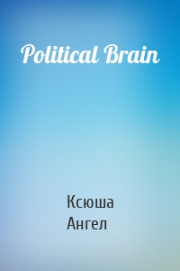 Political Brain