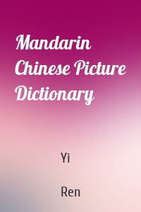 Mandarin Chinese Picture Dictionary