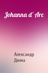 Johanna d' Arc