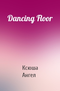 Dancing Floor