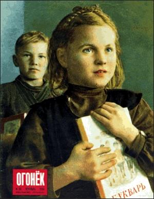 Обложка книги «Семеныч» — М. Зотов
