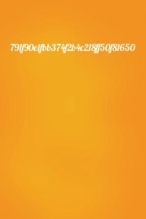 Обложка книги «791f90e1fbb374f2b4c218ff50f81650»