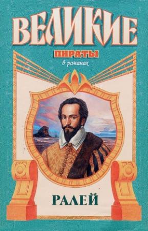 Обложка книги «Джентльмен что надо» — Нора Лофтс