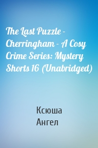 The Last Puzzle - Cherringham - A Cosy Crime Series: Mystery Shorts 16 (Unabridged)