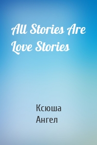 All Stories Are Love Stories