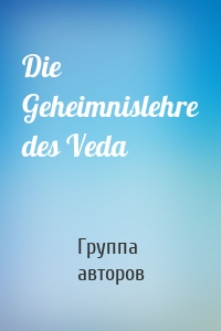 Die Geheimnislehre des Veda