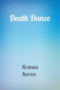 Death Dance