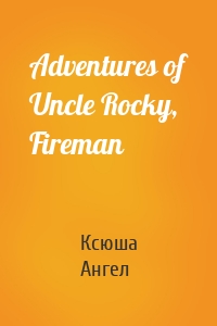 Adventures of Uncle Rocky, Fireman