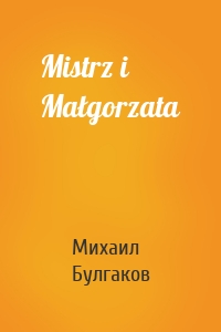 Mistrz i Małgorzata