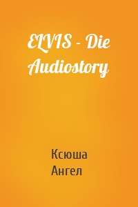 ELVIS - Die Audiostory