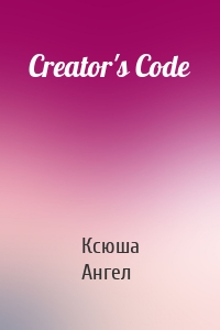 Creator's Code