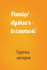 Pamięć - dyskurs - tożsamość