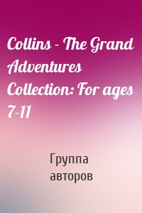 Collins - The Grand Adventures Collection: For ages 7-11