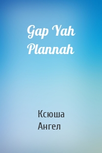 Gap Yah Plannah