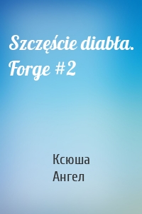 Szczęście diabła. Forge #2