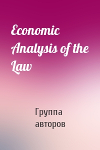 Economic Analysis of the Law