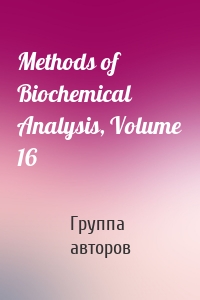 Methods of Biochemical Analysis, Volume 16