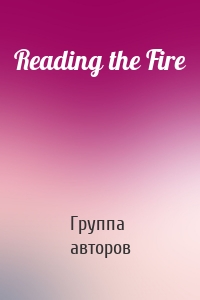 Reading the Fire