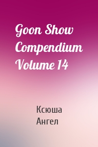 Goon Show Compendium Volume 14