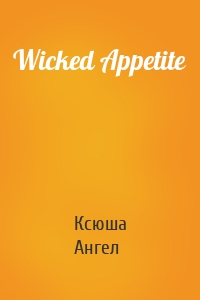 Wicked Appetite