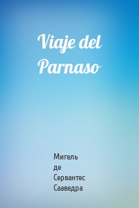 Viaje del Parnaso