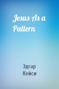 Jesus As a Pattern