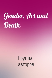 Gender, Art and Death