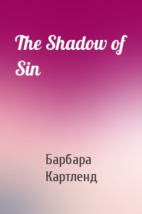 The Shadow of Sin