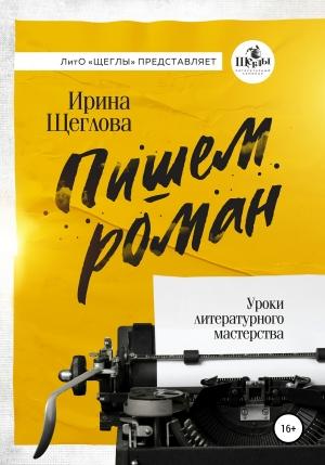 Обложка книги «_2020_10_28_03_57_12_770»