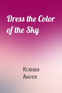 Dress the Color of the Sky