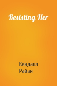 Resisting Her