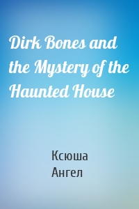 Dirk Bones and the Mystery of the Haunted House