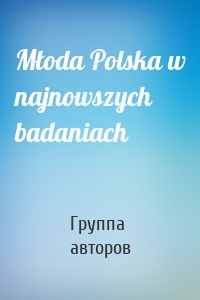 Młoda Polska w najnowszych badaniach