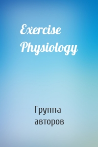 Exercise Physiology