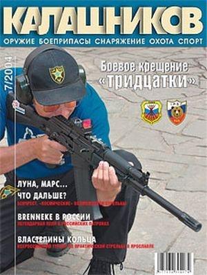Обложка книги «Какой бой у вашего ружья?» — Римантас Норейка