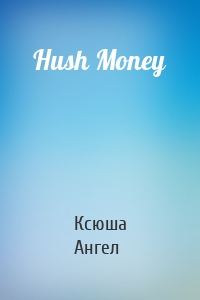 Hush Money