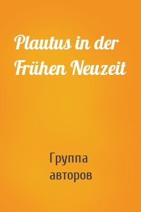 Plautus in der Frühen Neuzeit